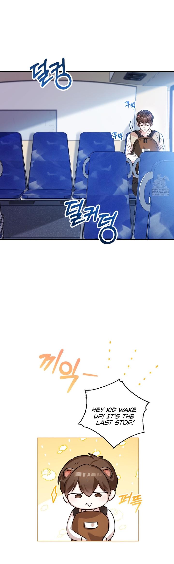 Read Wild Beast Warning chapter 29.4 image 6 on Lezhin