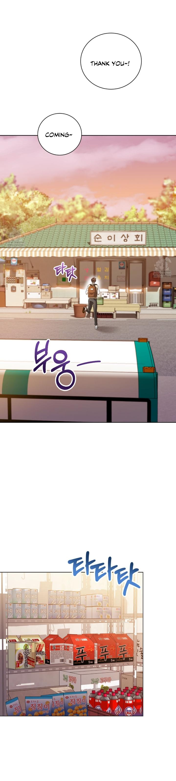 Read Wild Beast Warning chapter 29.4 image 8 on Lezhin