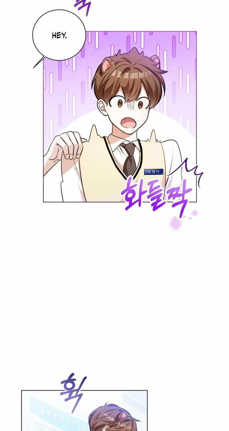 Read Wild Beast Warning chapter 3 image 36 on Lezhin