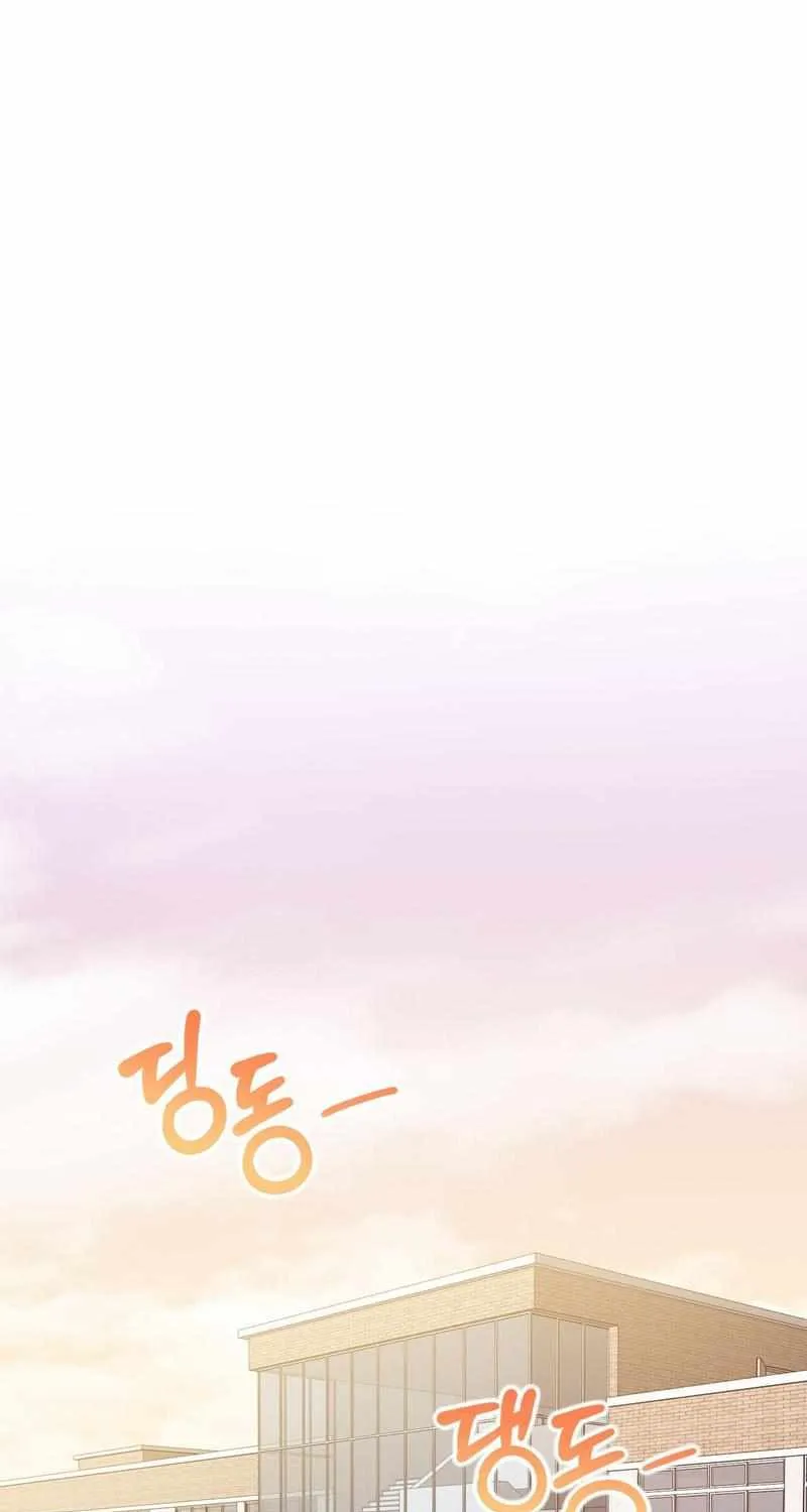 Read Wild Beast Warning chapter 3 image 61 on Lezhin