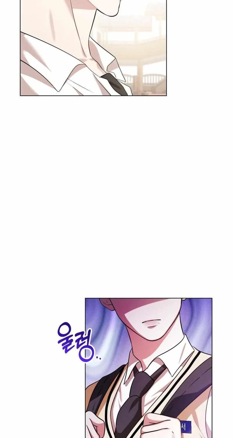 Read Wild Beast Warning chapter 3 image 67 on Lezhin