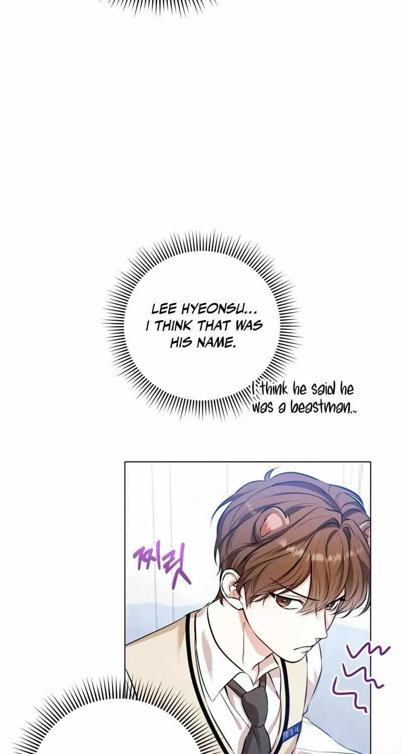 Read Wild Beast Warning chapter 3 image 7 on Lezhin