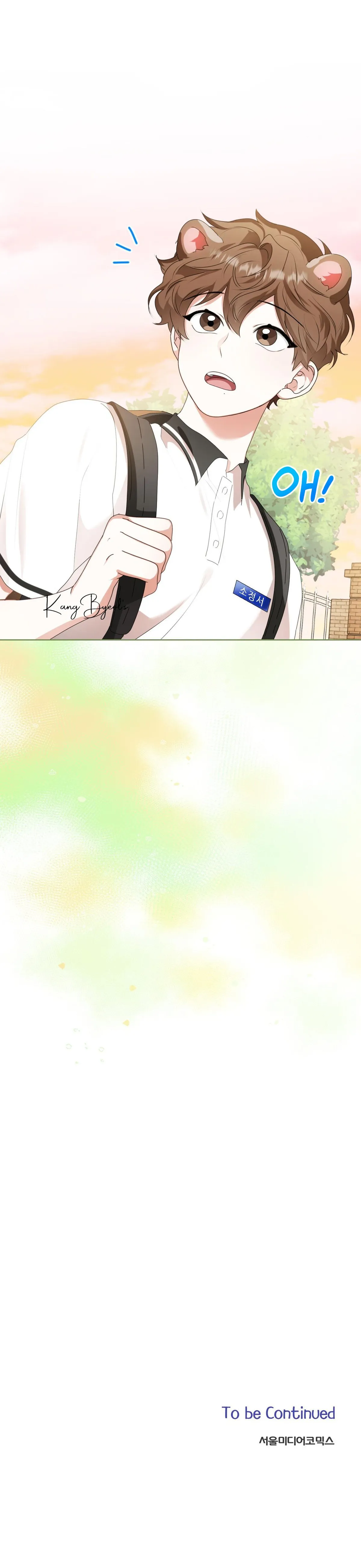 Read Wild Beast Warning chapter 32 image 12 on Lezhin