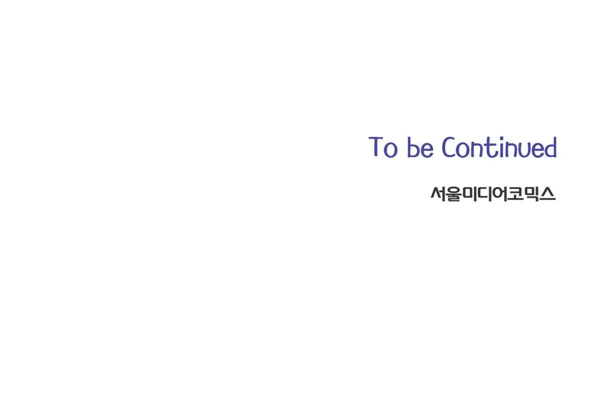 Read Wild Beast Warning chapter 35 image 13 on Lezhin