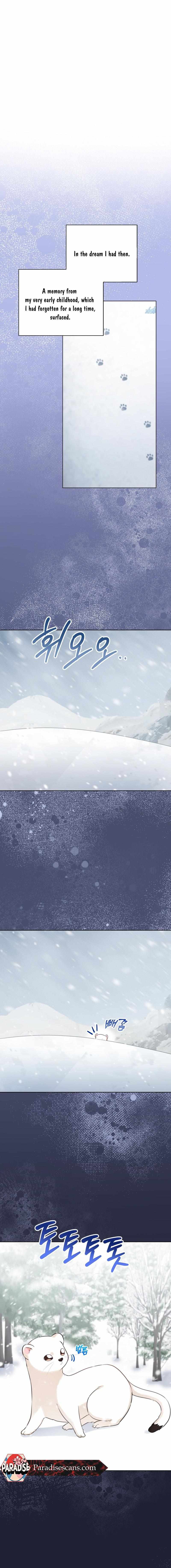 Read Wild Beast Warning chapter 4 image 5 on Lezhin