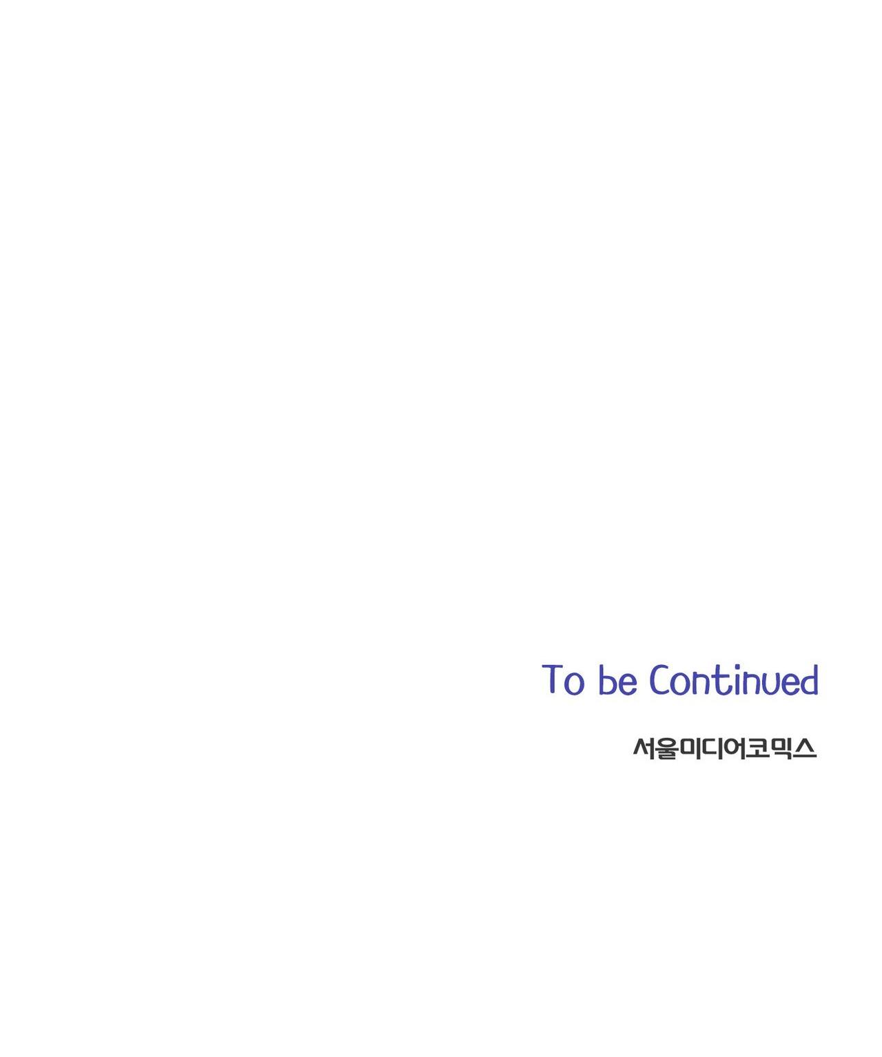Read Wild Beast Warning chapter 5 image 11 on Lezhin