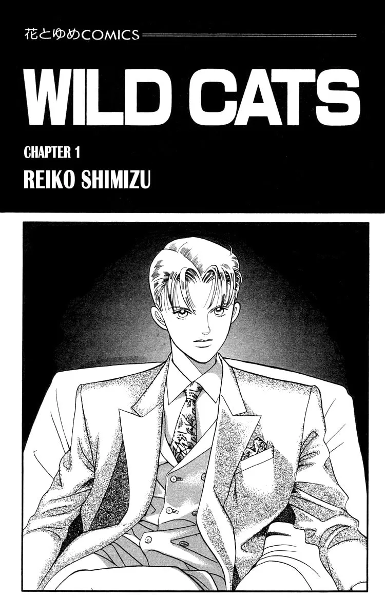 Read Wild Cats chapter 1 image 1 on Lezhin