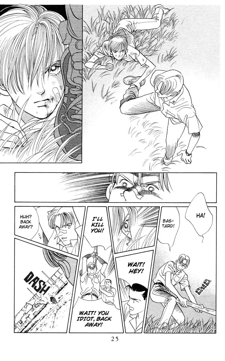 Read Wild Cats chapter 1 image 22 on Lezhin