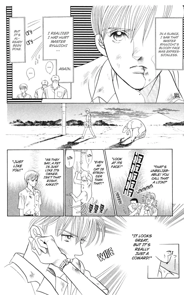 Read Wild Cats chapter 1 image 27 on Lezhin