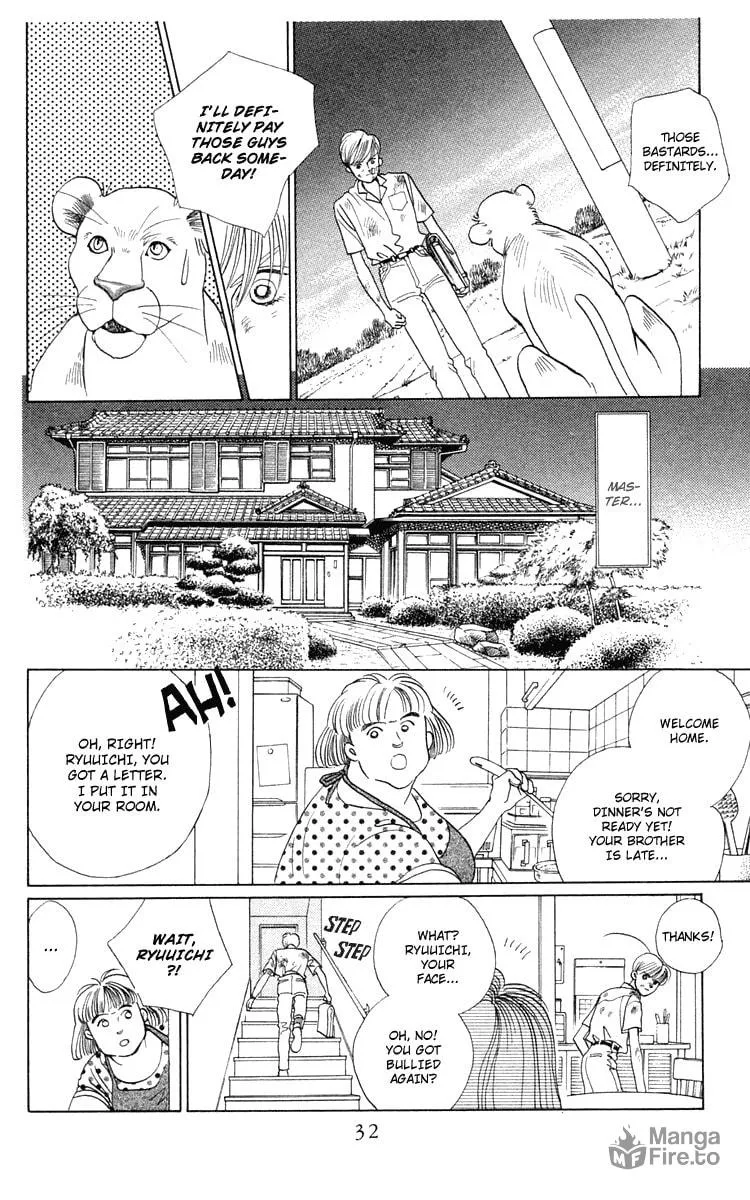 Read Wild Cats chapter 1 image 29 on Lezhin