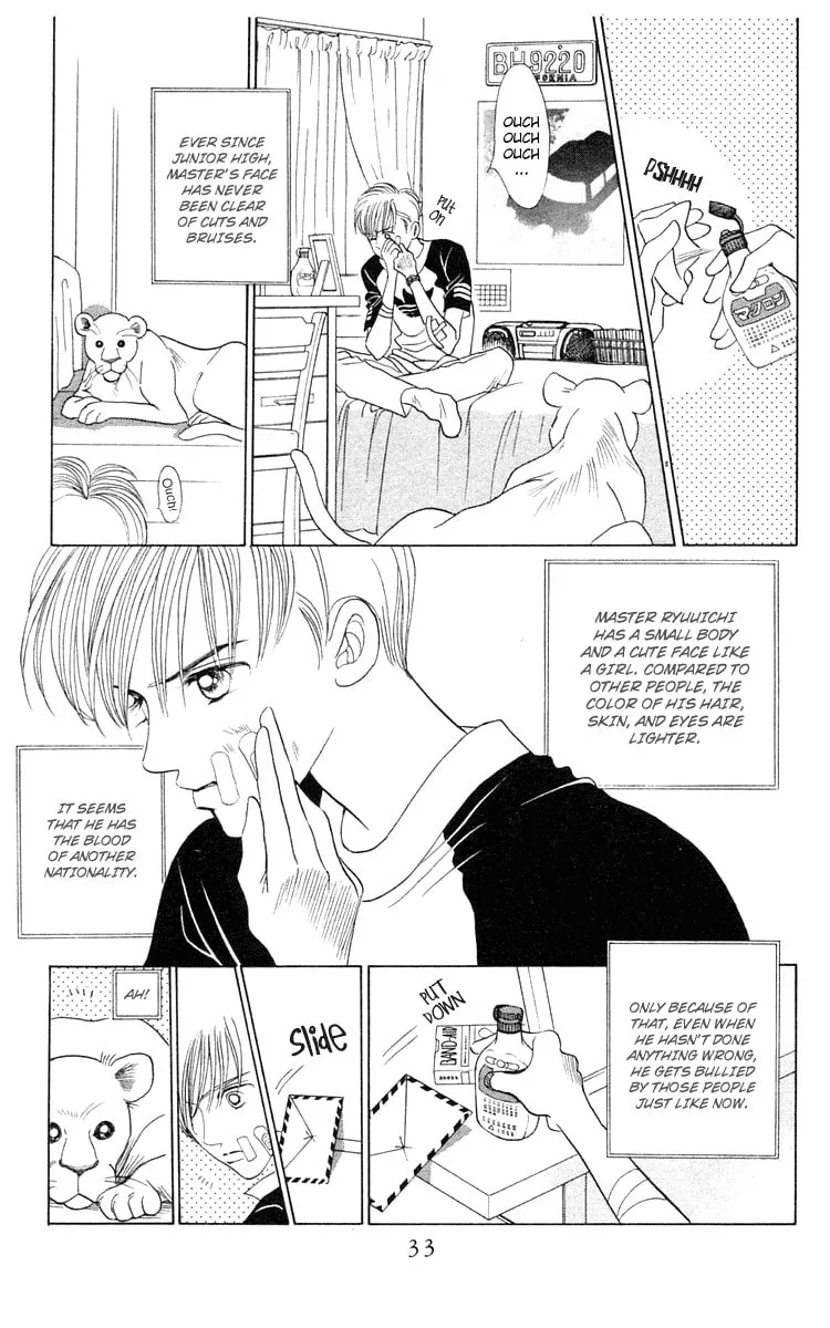 Read Wild Cats chapter 1 image 30 on Lezhin