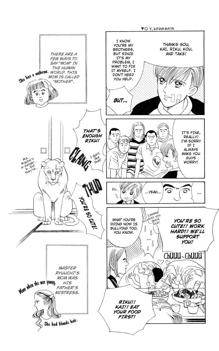Read Wild Cats chapter 1 image 33 on Lezhin