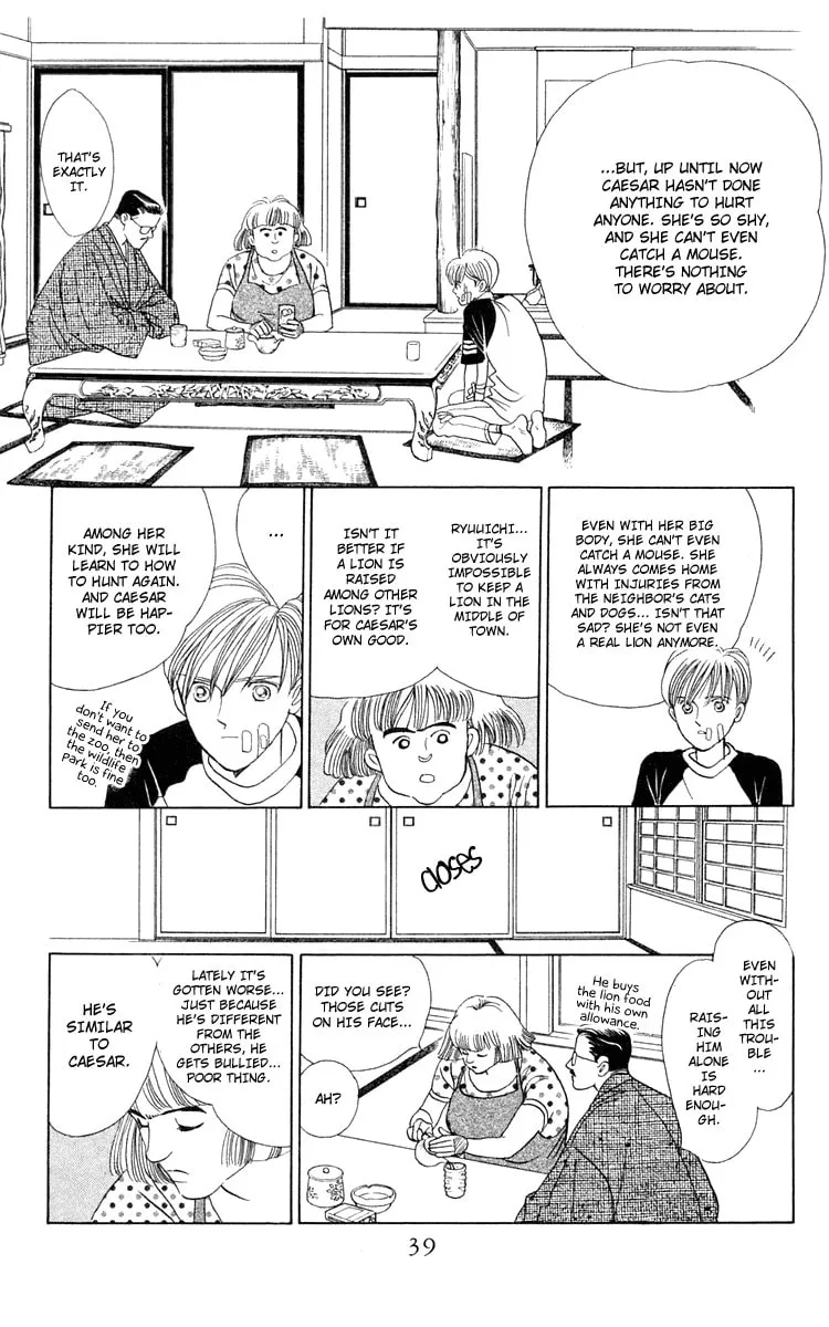 Read Wild Cats chapter 1 image 36 on Lezhin