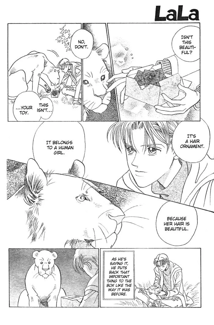 Read Wild Cats chapter 3 image 40 on Lezhin