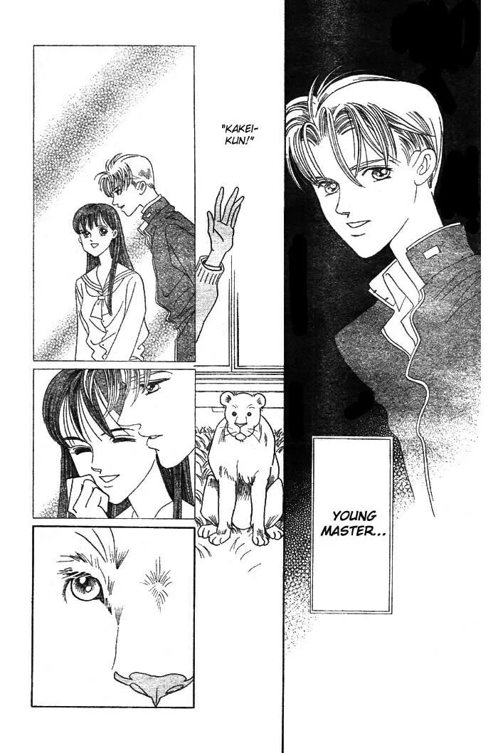 Read Wild Cats chapter 3 image 45 on Lezhin