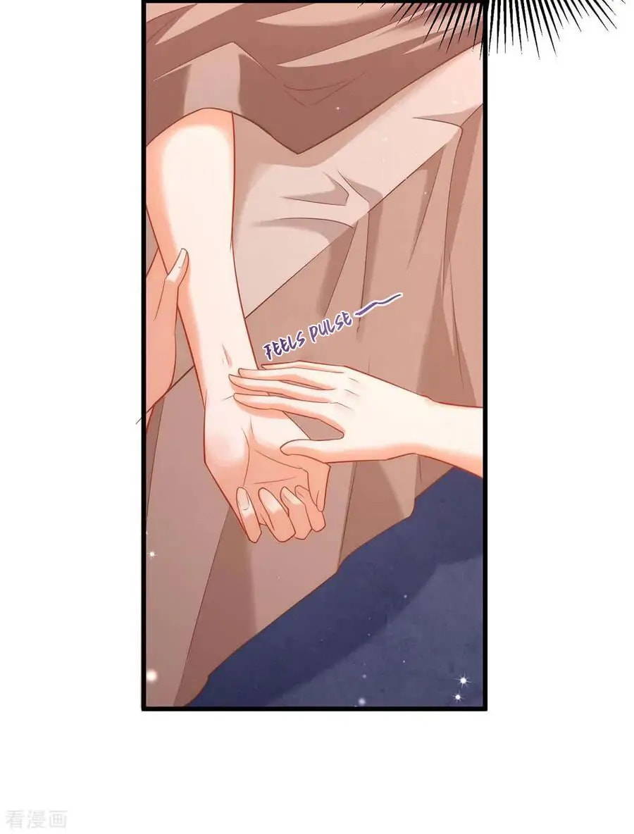 Read Wild Consort in the Beast World (Colored) chapter 13 image 4 on Lezhin