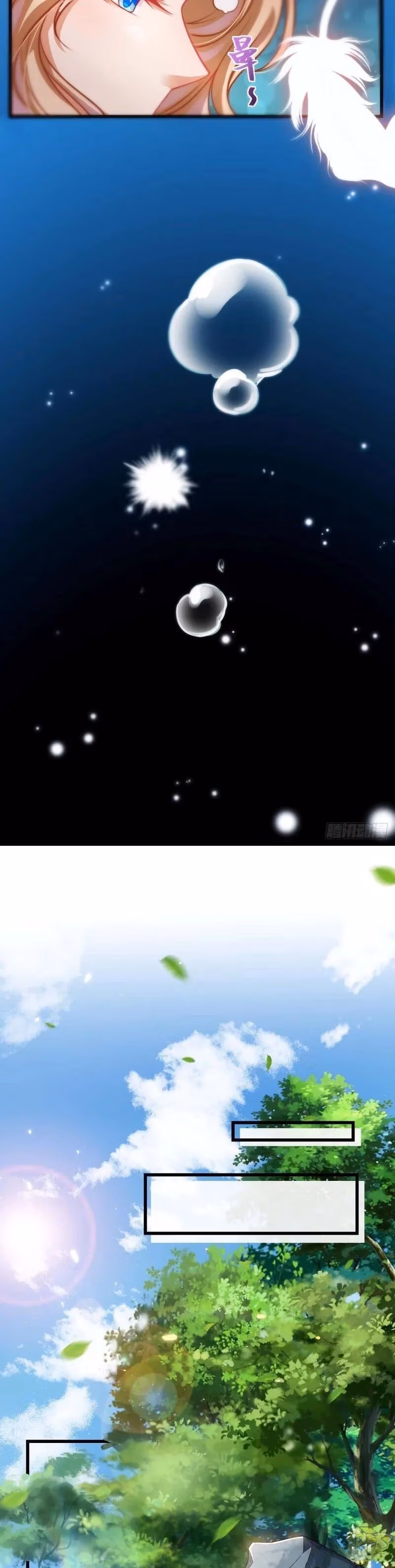 Read Wild Consort in the Beast World chapter 2 image 7 on Lezhin
