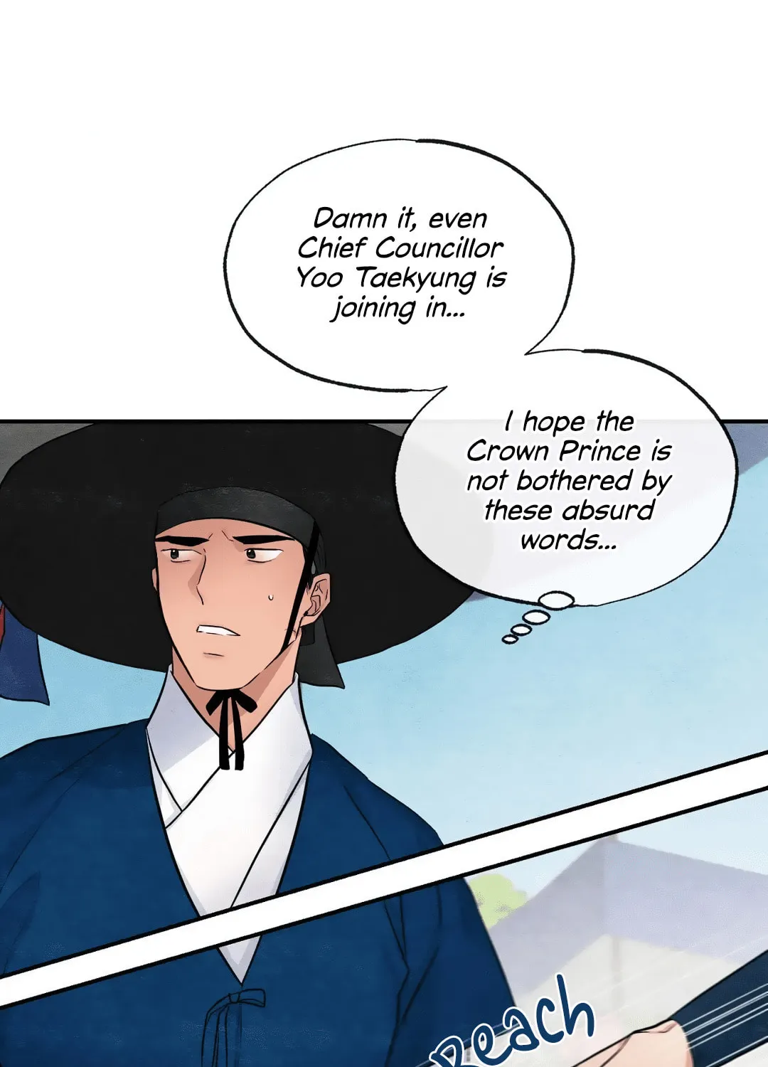Read Wild Eyes chapter 17 image 23 on Lezhin
