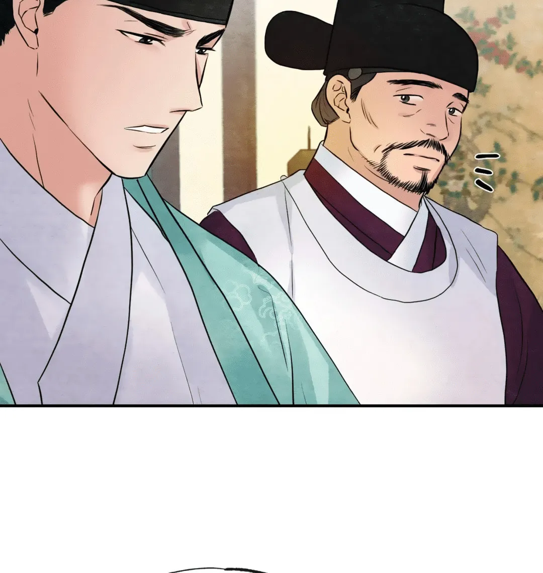 Read Wild Eyes chapter 29 image 48 on Lezhin
