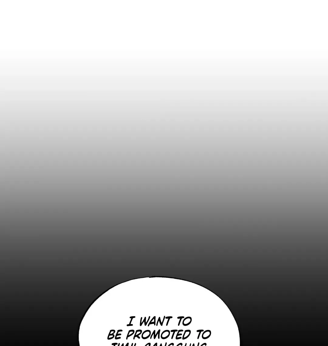 Read Wild Eyes chapter 36 image 12 on Lezhin