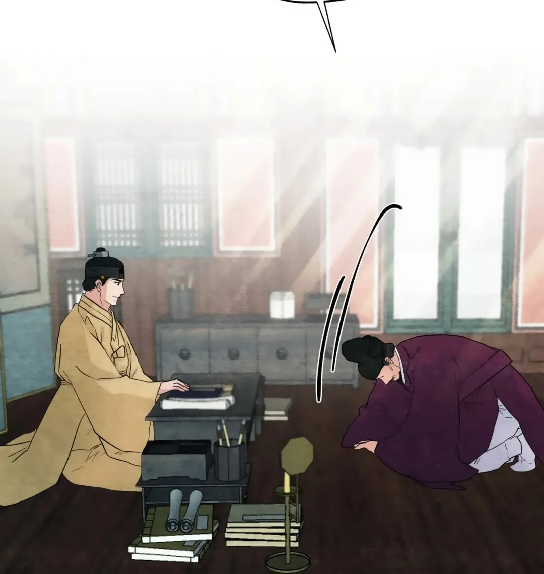 Read Wild Eyes chapter 43 image 22 on Lezhin