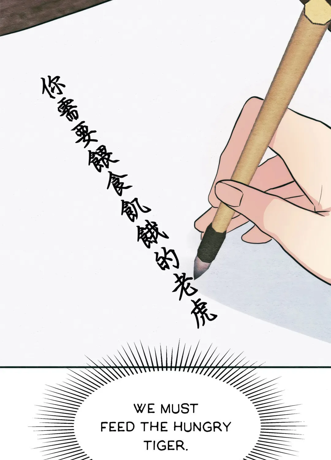 Read Wild Eyes chapter 49 image 33 on Lezhin