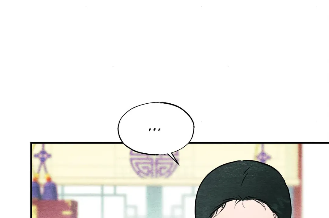 Read Wild Eyes chapter 66 image 43 on Lezhin