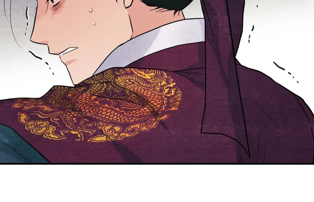 Read Wild Eyes chapter 73 image 17 on Lezhin