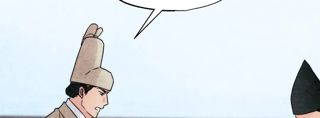 Read Wild Eyes chapter 78 image 101 on Lezhin