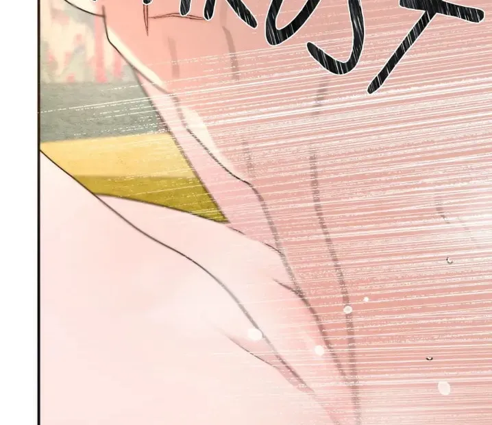 Read Wild Eyes chapter 92 image 3 on Lezhin