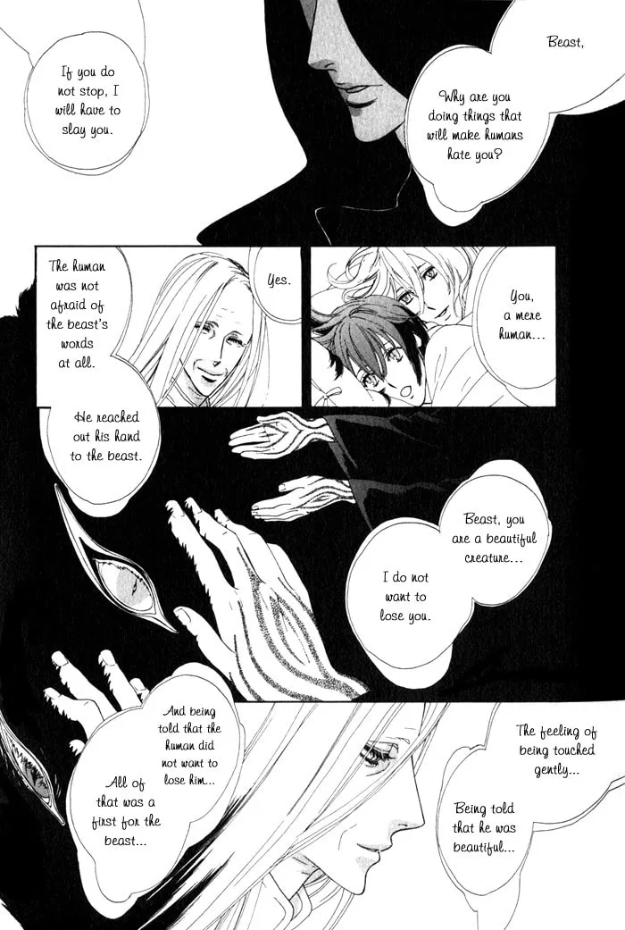 Read Wild Fangs chapter 1 image 13 on Lezhin
