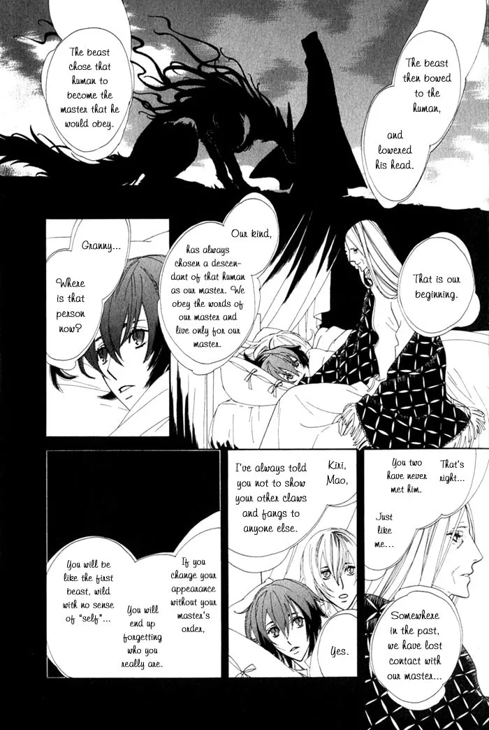 Read Wild Fangs chapter 1 image 14 on Lezhin