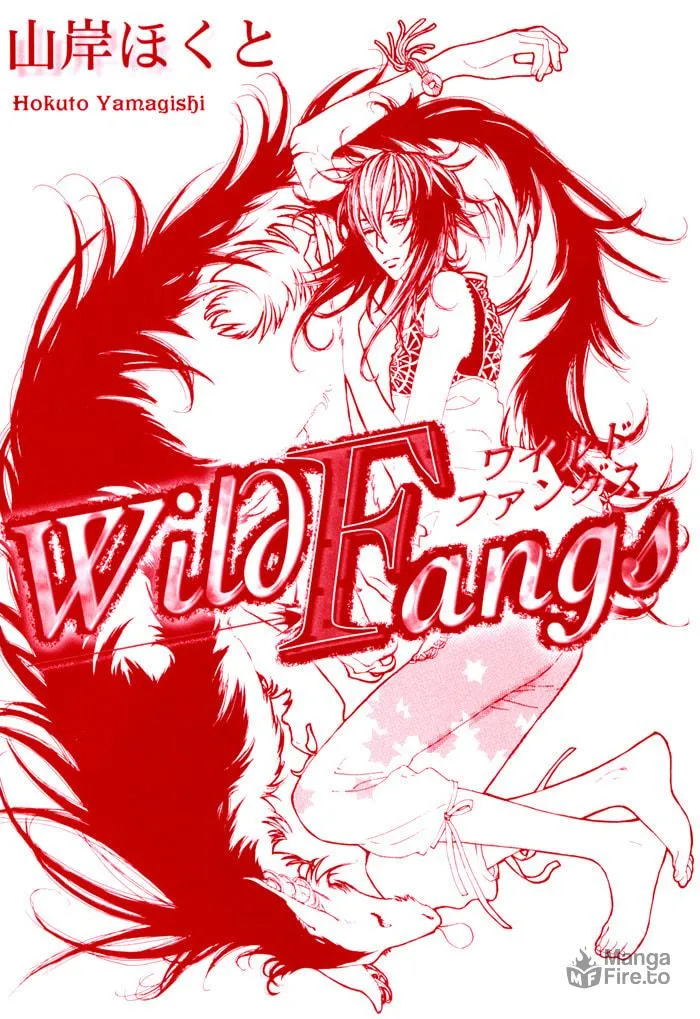 Read Wild Fangs chapter 1 image 5 on Lezhin