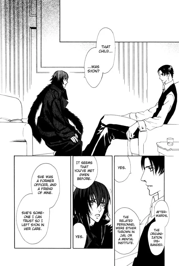 Read Wild Fangs chapter 5 image 16 on Lezhin