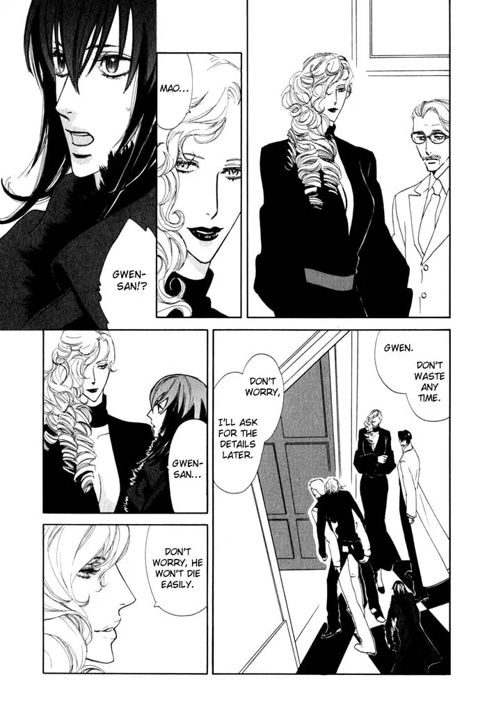 Read Wild Fangs chapter 5 image 3 on Lezhin