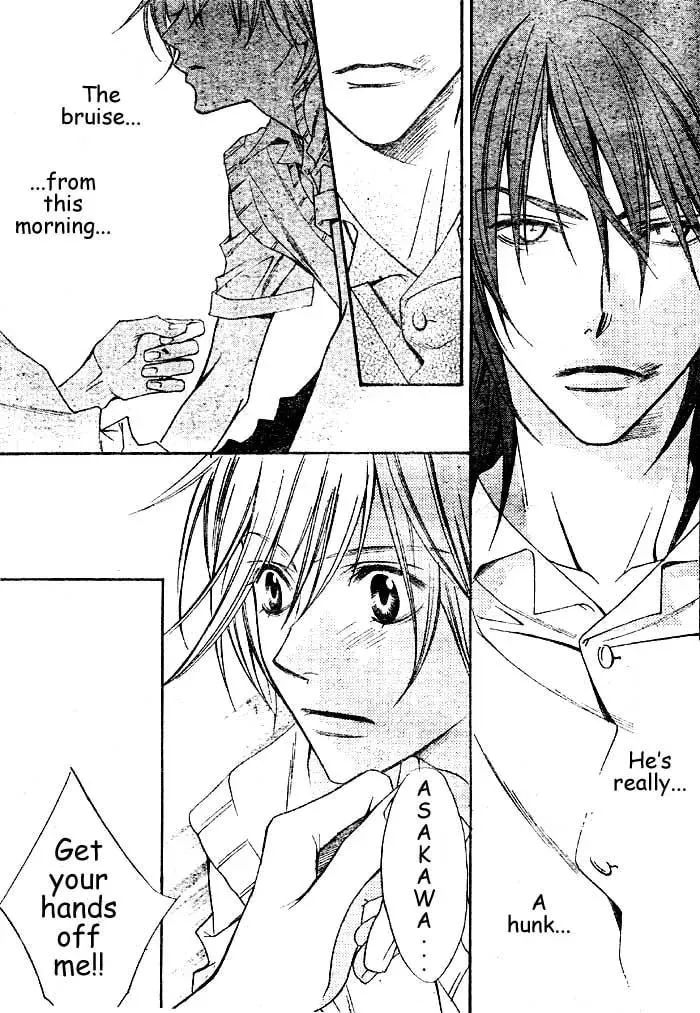 Read WILD KISS chapter 1 image 11 on Lezhin
