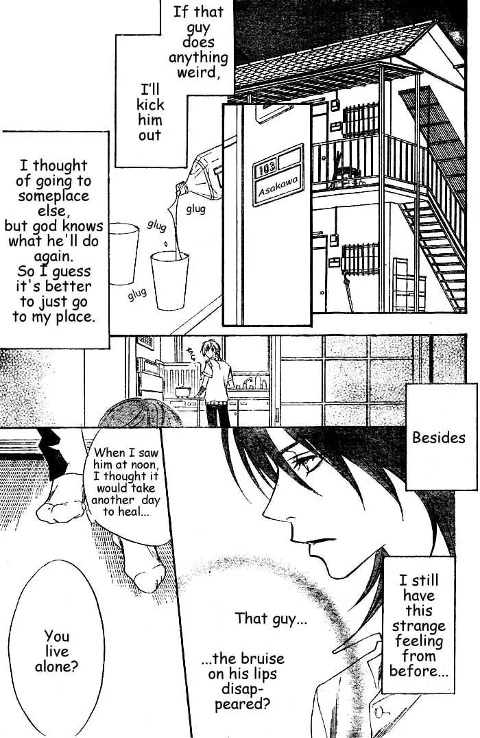 Read WILD KISS chapter 1 image 15 on Lezhin