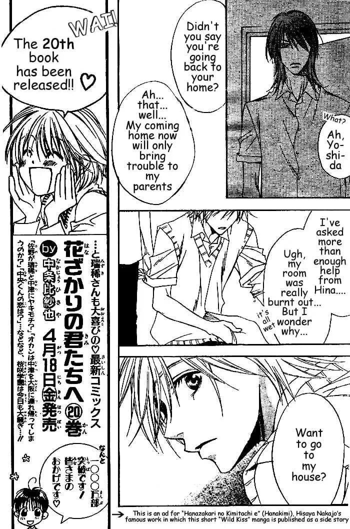 Read WILD KISS chapter 1 image 29 on Lezhin