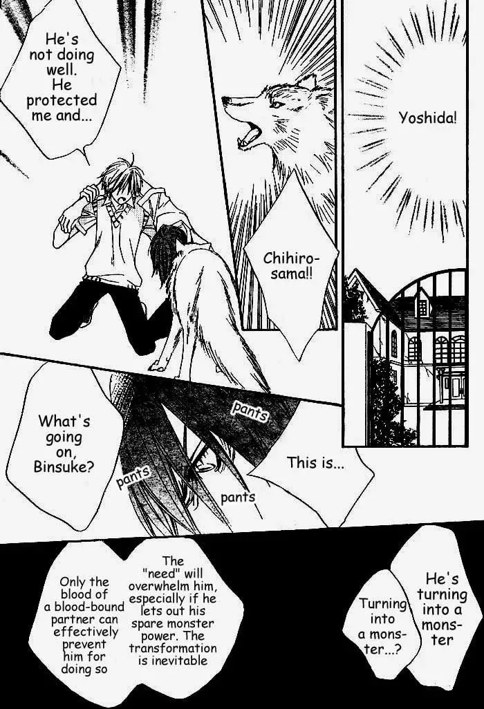 Read WILD KISS chapter 1 image 41 on Lezhin