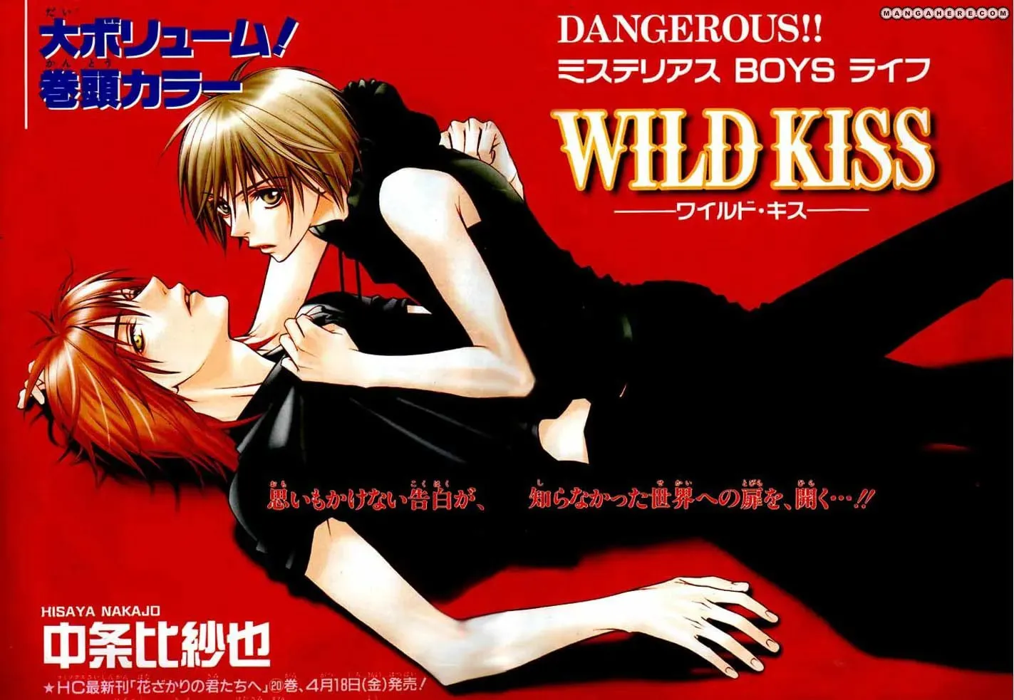 Read WILD KISS chapter 1 image 46 on Lezhin