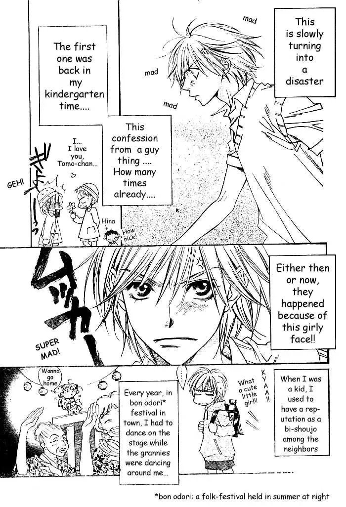 Read WILD KISS chapter 1 image 7 on Lezhin