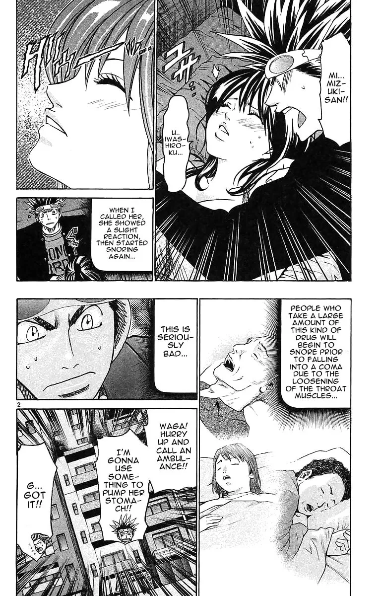 Read Wild Life chapter 145 image 1 on Lezhin
