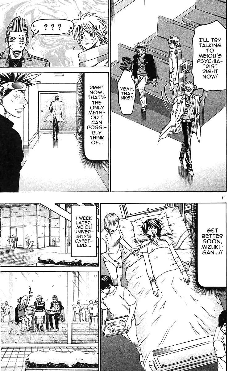 Read Wild Life chapter 145 image 10 on Lezhin