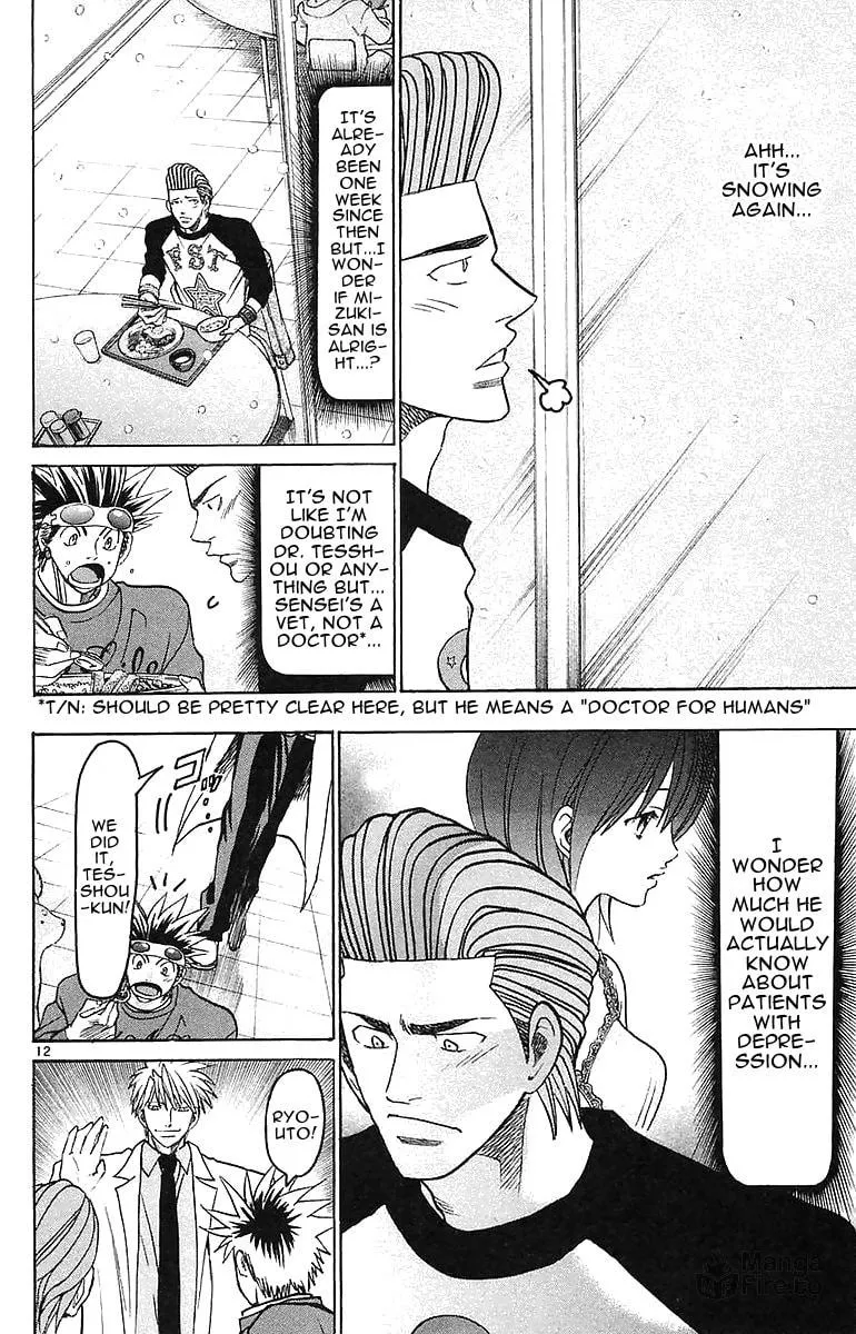 Read Wild Life chapter 145 image 11 on Lezhin