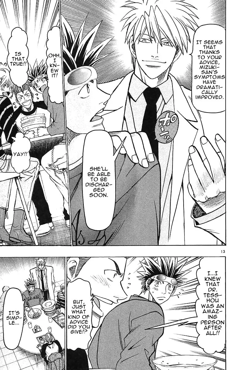 Read Wild Life chapter 145 image 12 on Lezhin