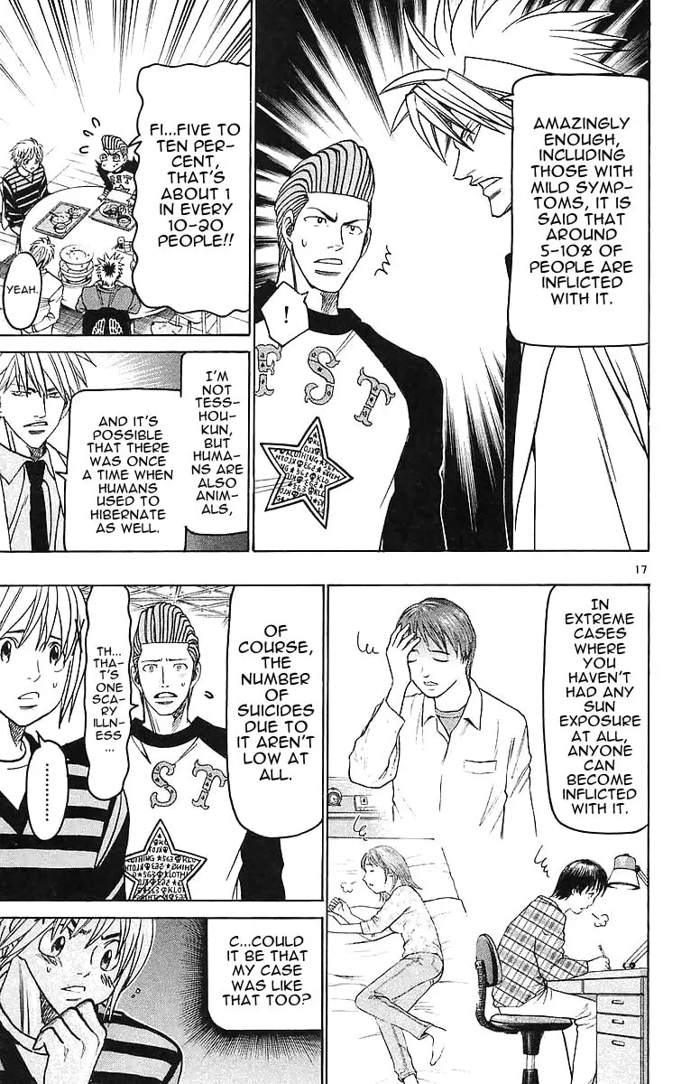 Read Wild Life chapter 145 image 16 on Lezhin