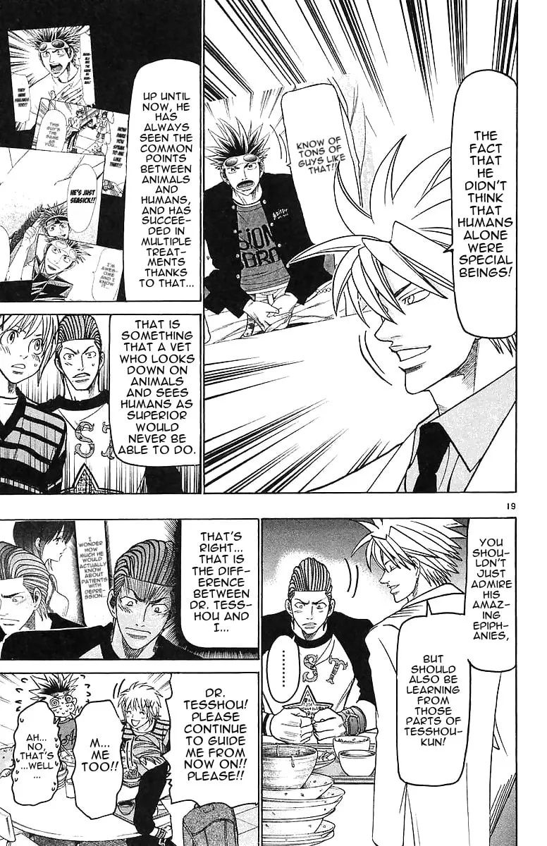 Read Wild Life chapter 145 image 18 on Lezhin