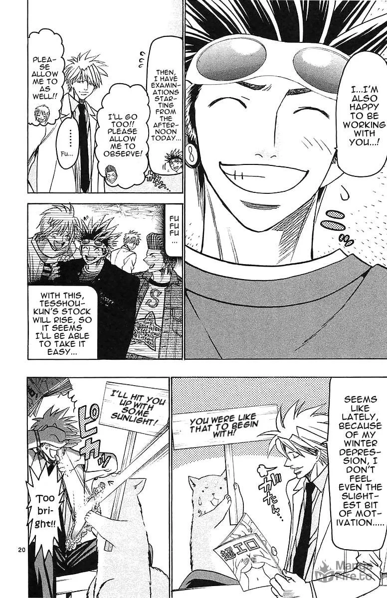 Read Wild Life chapter 145 image 19 on Lezhin