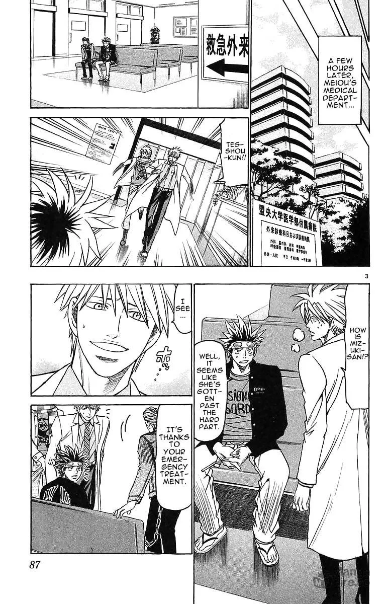 Read Wild Life chapter 145 image 2 on Lezhin