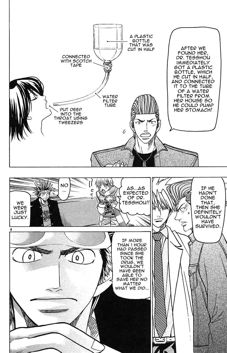 Read Wild Life chapter 145 image 3 on Lezhin
